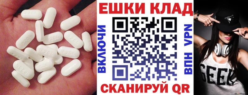 Купить  Воткинск  Экстази louis Vuitton 