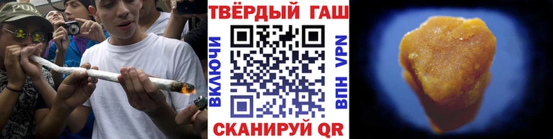 Купить где  Воткинск  ГАШИШ Cannabis 
