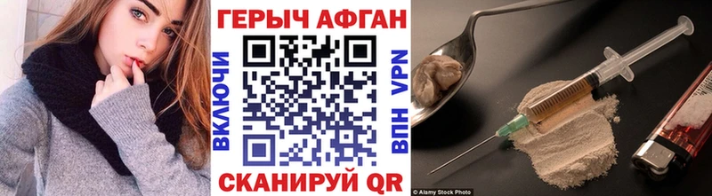 Купить где  Воткинск  Героин гречка 