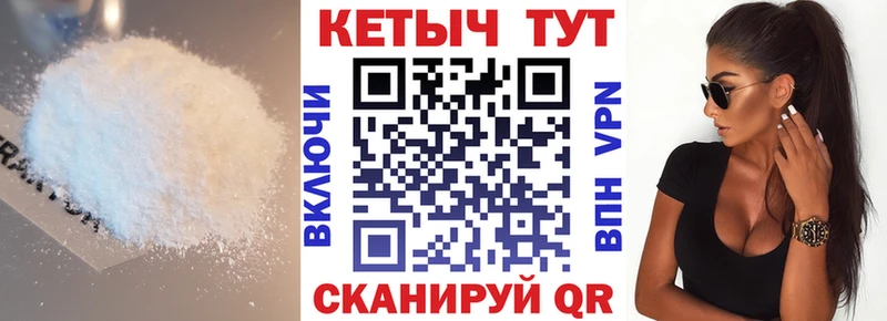 Купить закладки  Воткинск  КЕТАМИН VHQ 