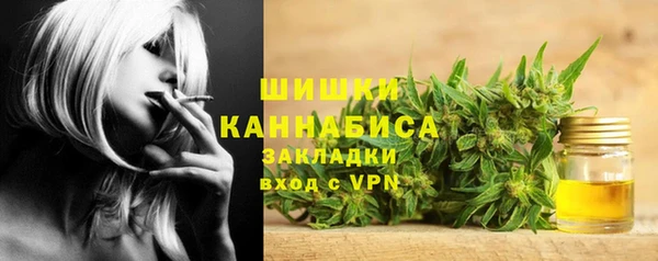 ALPHA PVP Вязьма