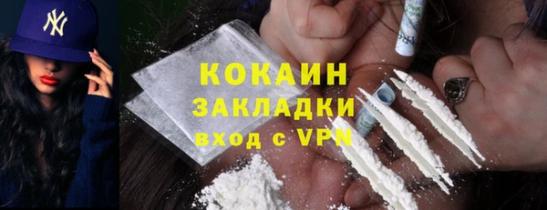 ALPHA PVP Вязьма