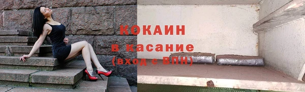 трава Волоколамск