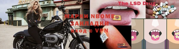 прущие крисы Володарск