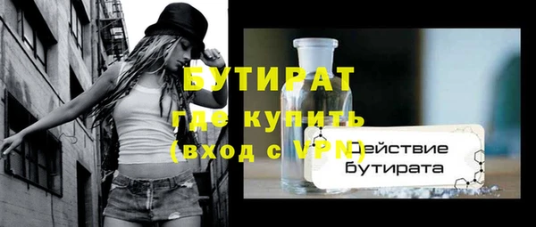 MDMA Вязники