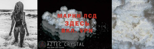 ALPHA PVP Вязьма