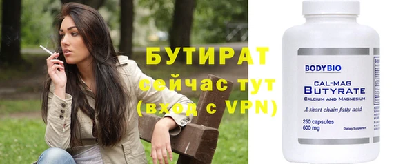 ПСИЛОЦИБИНОВЫЕ ГРИБЫ Вяземский