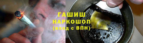 трава Волоколамск