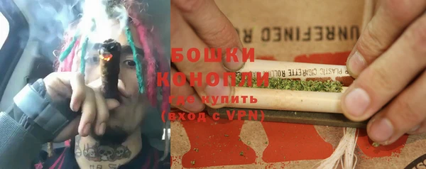 трава Волоколамск