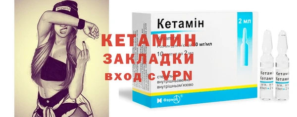 ALPHA PVP Вязьма