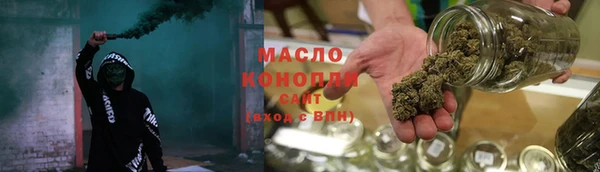ALPHA PVP Вязьма