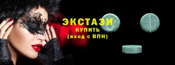 ALPHA PVP Вязьма