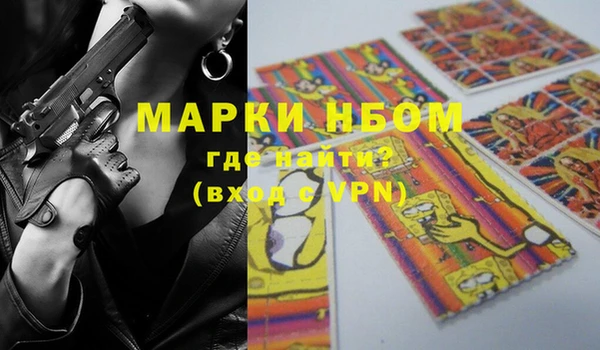 MDMA Вязники