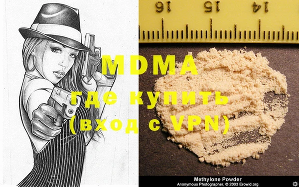 ALPHA PVP Вязьма