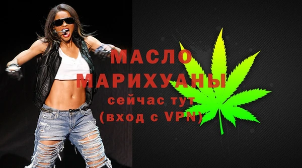 ALPHA PVP Вязьма