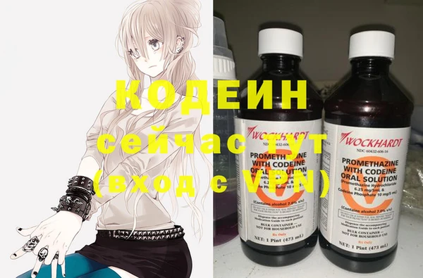 ALPHA PVP Вязьма