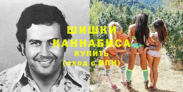 ALPHA PVP Вязьма