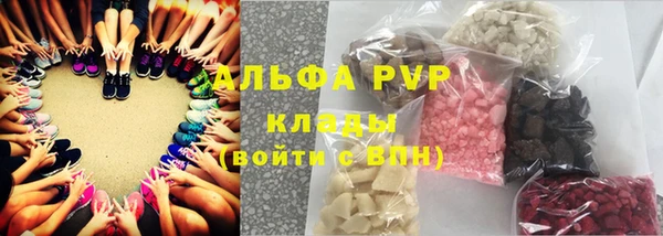 ALPHA PVP Вязьма