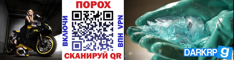 Купить  Воткинск  МЕТАМФЕТАМИН Methamphetamine 