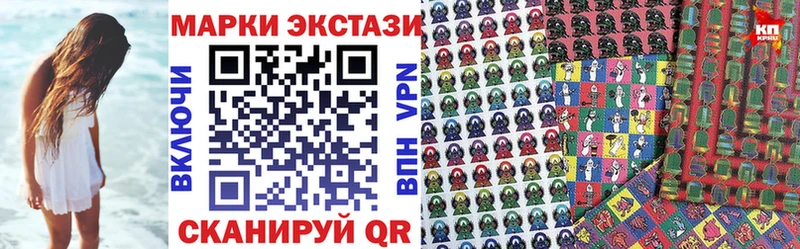 Купить закладки Воткинск Марки N-bome 1,5мг