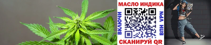 Дистиллят ТГК THC oil  Купить  Воткинск 