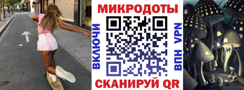 Псилоцибиновые грибы Cubensis Купить Воткинск